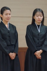 49회 (49회)