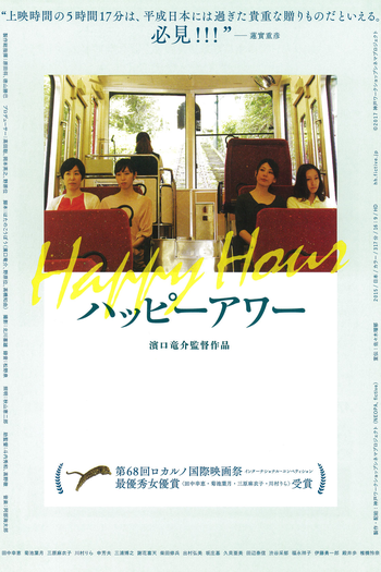  de Filme Happy Hour (2015)