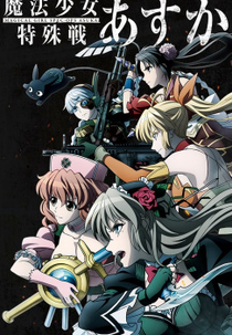 Magical Girl Spec-Ops Asuka (Mahou Shoujo Tokushusen Asuka)