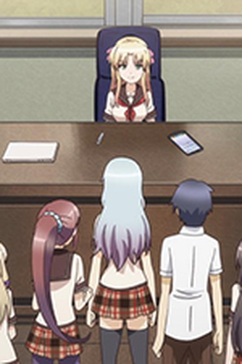 Poster de Episódio 陰性 (2014)