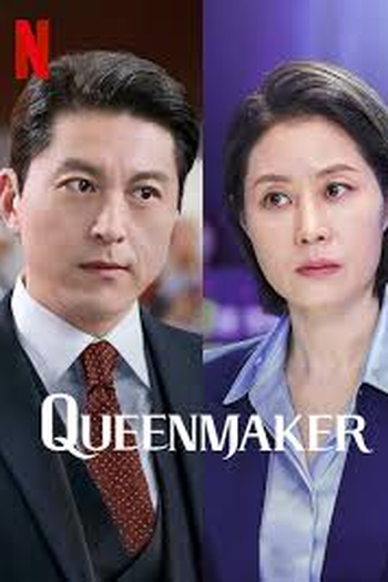  de Série Queenmaker (2023)