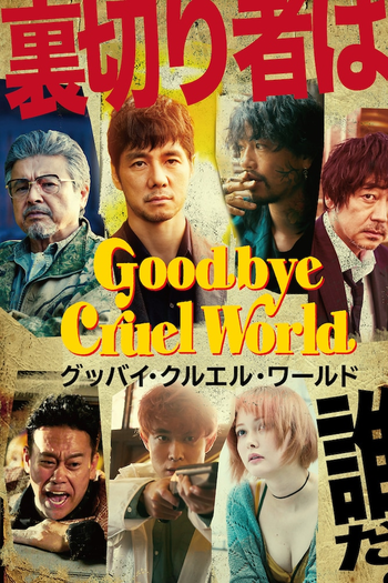  de Filme Goodbye Cruel World (2022)