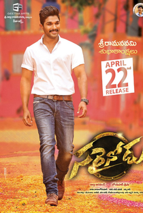 Sarrainodu‬ - Poster / Capa / Cartaz - Oficial 5