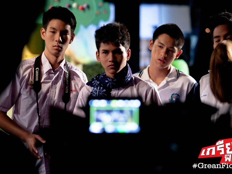 Foto 7 de Grean Fictions