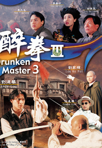 Drunken Master III (Jui kuen III)
