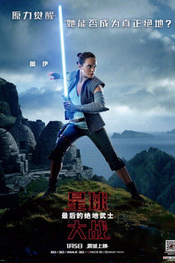  de Filme Star Wars, Episódio VIII: Os Últimos Jedi (2017)