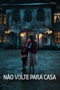 Não Volte Para Casa - Poster / Capa / Cartaz - Oficial 7