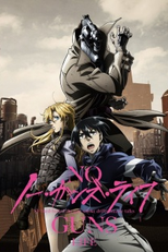 No Guns Life (1ª Temporada) (ノー・ガンズ・ライフ)