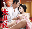 Castle Orgies