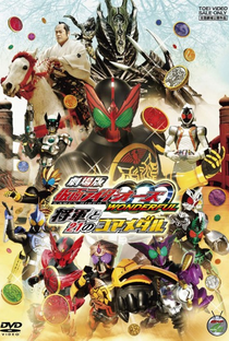 Kamen Rider OOO Wonderful: The Shogun and the 21 Core Medals - Poster / Capa / Cartaz - Oficial 1