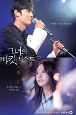 Her Bucket List (Movie) (그녀의 버킷리스트 (영화))