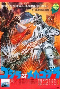 Godzilla vs. MechaGodzilla - Poster / Capa / Cartaz - Oficial 2
