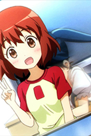 Poster de Episódio おねえちゃんといっしょ (2013)