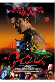 Gozu - Poster / Capa / Cartaz - Oficial 4