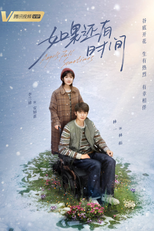 Angels Fall Sometimes (如果还有时间)