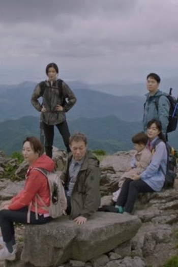 Poster de Episódio 15회 (2021)