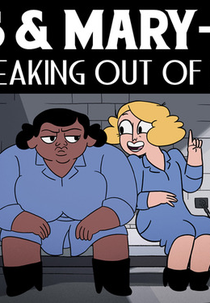 Doris & Mary-Anne Are Breaking Out Of Prison (Doris & Mary-Anne Are Breaking Out Of Prison)
