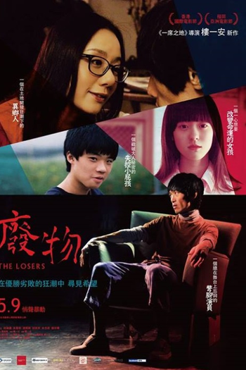  de Filme The Losers (2013)