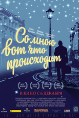 This is what’s happening to me (So mnoyu vot chto proiskhodit )