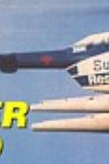 Poster de Série Esquadrão Resgate (1978)