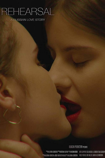 Poster de Curta Rehearsal (2019)