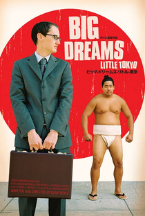Big Dreams Little Tokyo - Poster / Capa / Cartaz - Oficial 1