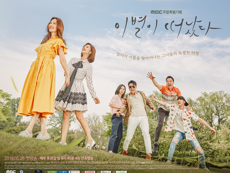 Foto 1 de Goodbye to Goodbye