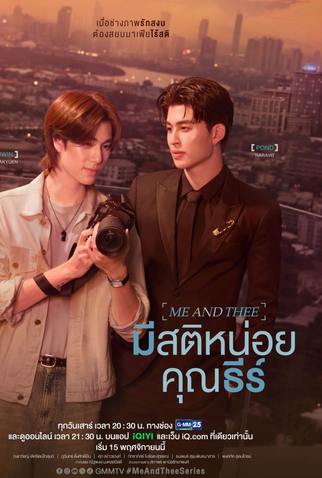 Poster 2 de Série Me And Thee (2025)