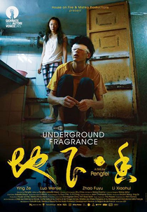 Underground Fragrance (Di Xia Xiang)