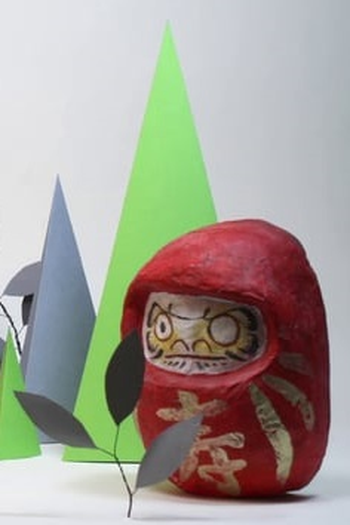  de Curta O Que é Stop Motion? (2013)