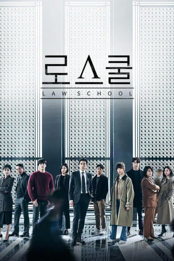 Poster de Franquia 로스쿨 (2021)