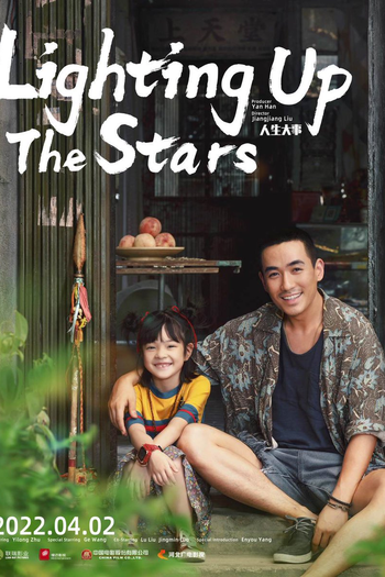  de Filme Iluminando as Estrelas (2022)