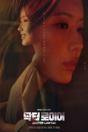  de Série Doutor Advogado (2022)