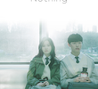 17세의 조건