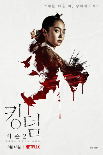  de Série Kingdom (2ª Temporada) (2020)
