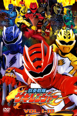 Esquadrão Punho de Fera Gekiranger (獣拳戦隊ゲキレンジャー - Jūken Sentai Gekirenjā)