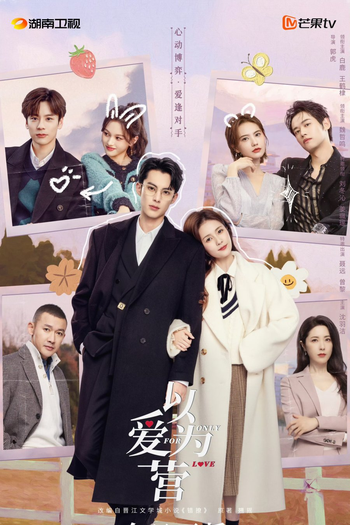 de Série Only for Love (2023)