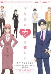 Wotakoi: O Amor é Difícil para Otaku (Wotaku ni Koi wa Muzukashii)