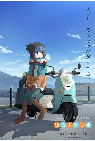 Poster 7 de Série Yuru Camp△ (1ª Temporada) (2018)
