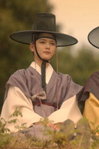 Poster de Episódio 약조 (約條) (2016)