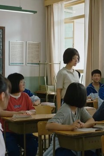 Poster de Episódio 第十四集 (2023)