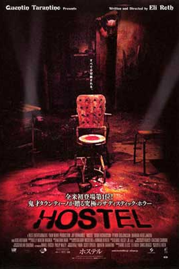  de Filme O Albergue (2005)