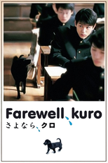 Farewell, Kuro (さよなら、クロ)