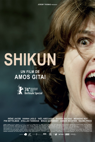 Poster 1 de Filme Shikun (2024)