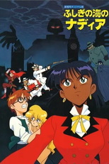 Nadia: The Secret of Blue Water - The Motion Picture (Nadia: The Secret of Blue Water - The Motion Picture)