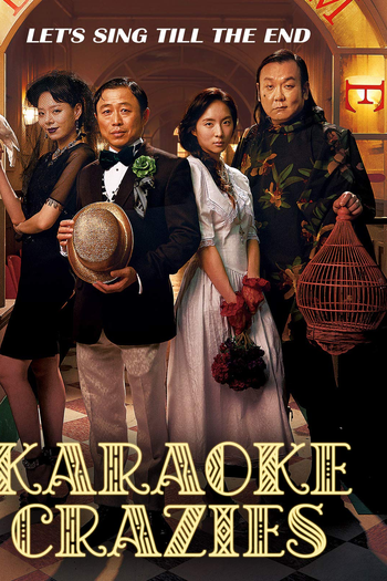  de Filme Karaoke Crazies (2016)