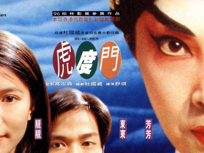 Foto 1 de Boca de Cena