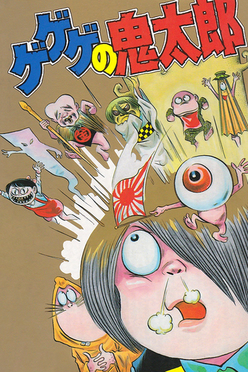 Poster de Franquia ゲゲゲの鬼太郎 (1968)