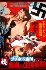 SS Lager 5: L'inferno delle donne (SS Lager 5: L'inferno delle donne)