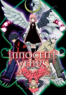 Innocent Venus (イノセント・ヴィーナス)